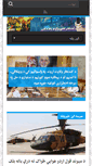 Mobile Screenshot of kandahar-tv.com