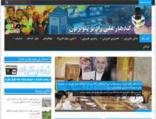 Tablet Screenshot of kandahar-tv.com